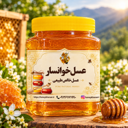 عسل چهل گیاه