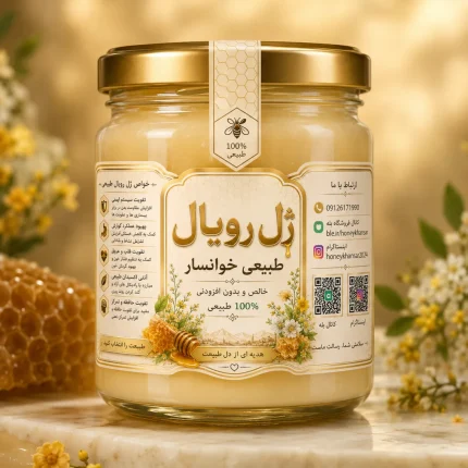 ژل رویال