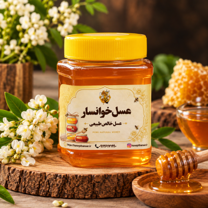 عسل گون نیم کیلوگرم